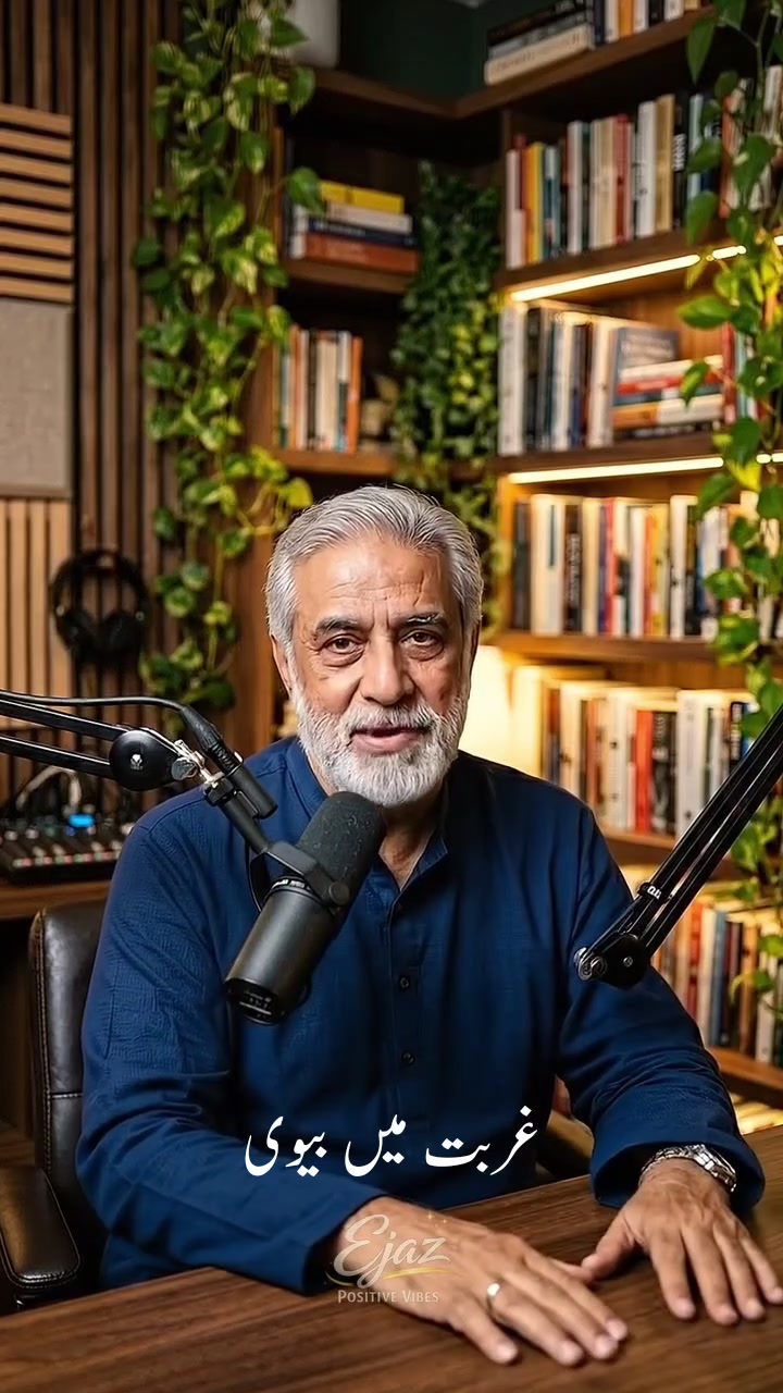 سنہری باتیں